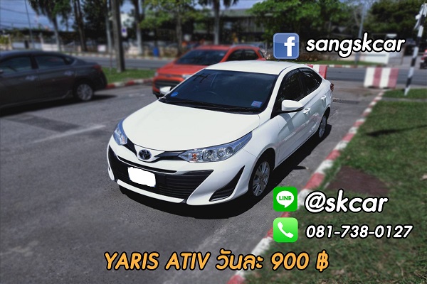 Yaris ATIV รถเช่าหาดใหญ่ 900฿