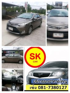 รถเช่าหาดใหญ่ Toyota New Vios