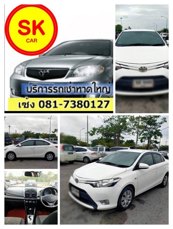 Toyota All New Vios