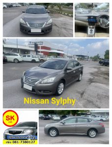 รถเช่าหาดใหญ่ Nissan Sylphy รถเช่าหาดใหญ่ Nissan Sylphy