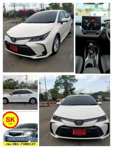 รถเช่าหาดใหญ่ Toyota All New Altis