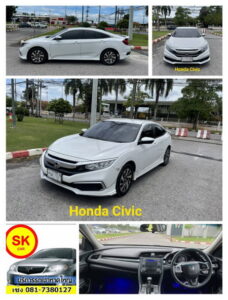 รถเช่าหาดใหญ่ Honda Civic รถเช่าหาดใหญ่ Honda Civic