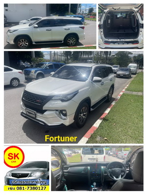 รถเช่าหาดใหญ่ Toyota Fortuner