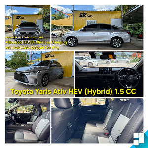 Toyota yaris ativ hybrid
